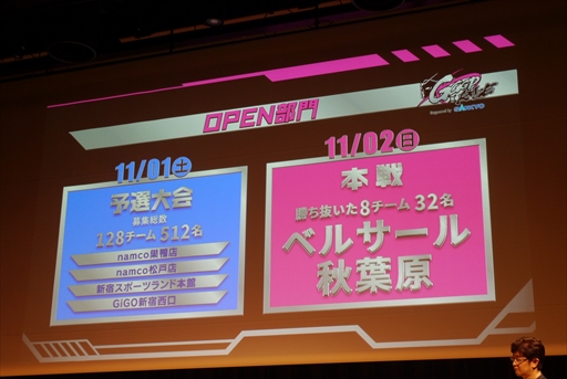 ꡼ No.008Υͥ / ॲκŵGGGPפȡRAGEפܥ졼󡪡ץ1000ߤξ޶ʤɤΤ줿ȯɽݡ