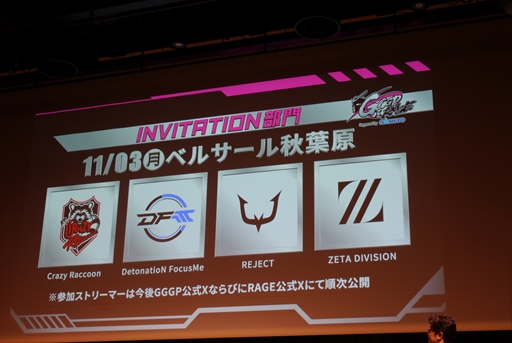 ꡼ No.010Υͥ / ॲκŵGGGPפȡRAGEפܥ졼󡪡ץ1000ߤξ޶ʤɤΤ줿ȯɽݡ