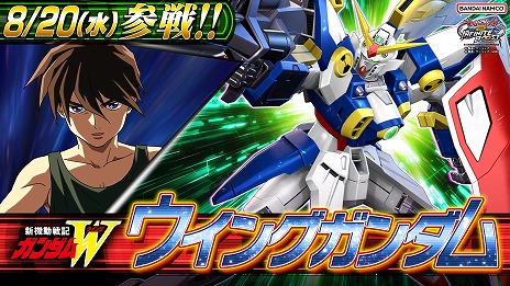 ���������꡼ No.003�Υ���ͥ������ / �ֵ�ư��Υ������ EXVS.2 IB�ס�8��20���˿����Ρ֥����󥰥������פ�������ȼͥӡ�����ѷ���Ȥ����ʤ�2000�����Ȥ���ǽ��