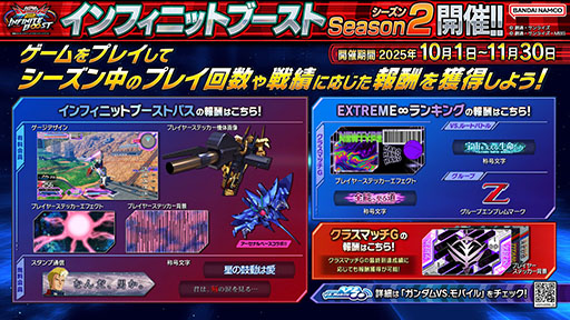 ꡼ No.002Υͥ / ֵưΥ EXVS.2IBסZεβ101ΥåץǡȤǼ»