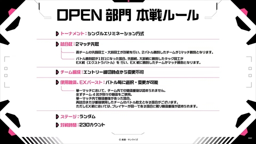 ꡼ No.020Υͥ / GGGPRAGE ưΥ EXVS.2IB Supported by SANKYOס3֤ˤ錄򸫤٥Ȥݡ