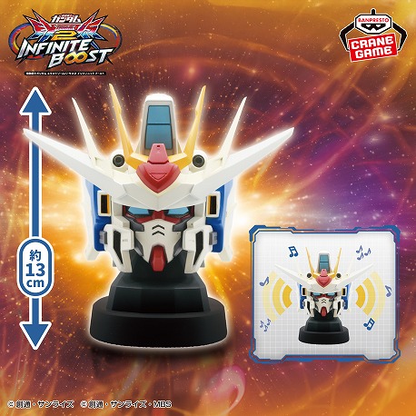 ꡼ No.010Υͥ / ֵưΥ EXVS.2 IBס1217˿ΡGQuuuuuuXפ21ˤϴ¸6θĴԤ