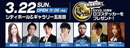 画像ギャラリー No.002のサムネイル画像 / 「機動戦士ガンダム EXVS.2 IB」，ユニコーンガンダムやメッサーラなど既存の8機体を対象としたバランス調整を2月26日に実施