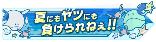 画像ギャラリー No.032のサムネイル画像 / 「機動戦士ガンダム EXVS.2 IB」2026年夏のアップデート内容が明らかに。新機体「∫（インテグラル）エクストリームガンダム」が登場