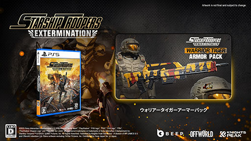 画像ギャラリー No.005のサムネイル画像 / 協力型FPS「Starship Troopers: Extermination」,PS5向けパッケージ版を4月17日に発売