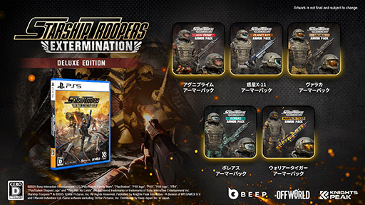 画像ギャラリー No.006のサムネイル画像 / 協力型FPS「Starship Troopers: Extermination」,PS5向けパッケージ版を4月17日に発売