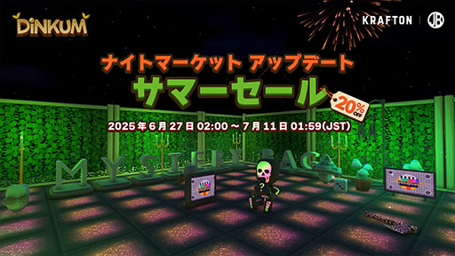 ꡼ No.001Υͥ / ХХ饤եDinkumסιԾͤȽв񤨤ʥȥޡåȤо