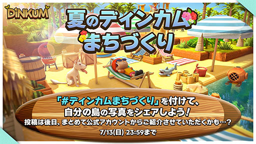 ꡼ No.004Υͥ / ХХ饤եDinkumסιԾͤȽв񤨤ʥȥޡåȤо