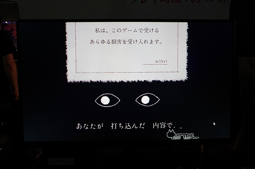 ���������꡼ No.003�Υ���ͥ������ / �Ǥ������ʸ�����¤ˤʤ�ۥ顼�����ԥ󥰥������Dyping Escape�פϡ�ƨ����ʤ����Ǥβ�����ˡ��õ����紶��̣�廊���BitSummit��