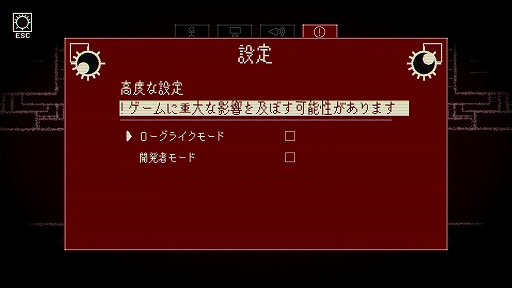 ���������꡼ No.008�Υ���ͥ������ / �Ǥ������ʸ�����¤ˤʤ�ۥ顼�����ԥ󥰥������Dyping Escape�פϡ�ƨ����ʤ����Ǥβ�����ˡ��õ����紶��̣�廊���BitSummit��