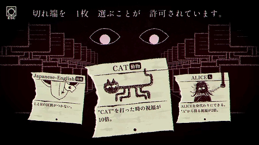 ���������꡼ No.009�Υ���ͥ������ / �Ǥ������ʸ�����¤ˤʤ�ۥ顼�����ԥ󥰥������Dyping Escape�פϡ�ƨ����ʤ����Ǥβ�����ˡ��õ����紶��̣�廊���BitSummit��