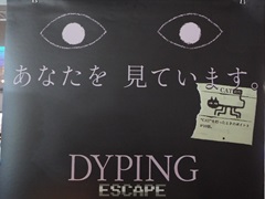 Ǥʸ¤ˤʤۥ顼ԥ󥰥Dyping EscapeפϡƨʤǤβˡõ紶̣廊BitSummit