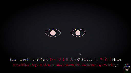 画像ギャラリー No.003のサムネイル画像 / ホラータイピングゲーム「Dyping Escape」,PLAYISMより2026年発売。ローグライク要素を排除し,より洗練された内容に