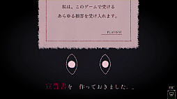 画像ギャラリー No.004のサムネイル画像 / ホラータイピングゲーム「Dyping Escape」,PLAYISMより2026年発売。ローグライク要素を排除し,より洗練された内容に