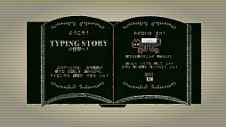 画像ギャラリー No.002のサムネイル画像 / 不気味な目玉に従って文章を打ち込むホラータイピングゲーム「Dyping Escape」，体験版をSteamで配信開始