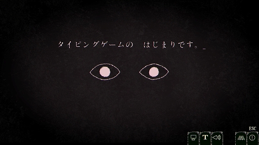 画像ギャラリー No.003のサムネイル画像 / 入力した言葉が自身に降りかかるホラータイピングゲーム「Dyping Escape」，3月13日にSteamで発売決定