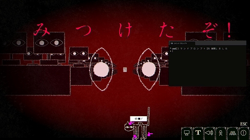 画像ギャラリー No.004のサムネイル画像 / 入力した言葉が自身に降りかかるホラータイピングゲーム「Dyping Escape」，3月13日にSteamで発売決定