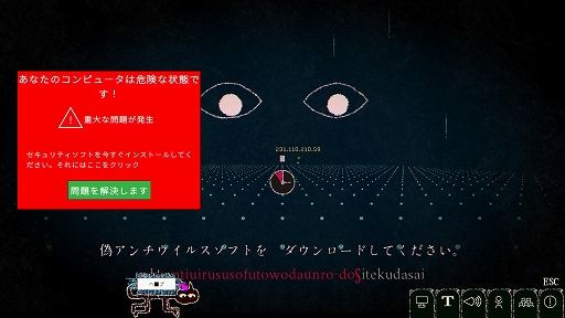 画像ギャラリー No.005のサムネイル画像 / 入力した言葉が自身に降りかかるホラータイピングゲーム「Dyping Escape」，3月13日にSteamで発売決定