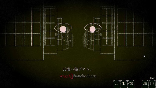 画像ギャラリー No.004のサムネイル画像 / ［プレイレポ］「Dyping Escape」は，タイピングを物語に組み込んだ意欲作。閲覧数50万回を超えた人気フリゲは，いかなる進化を遂げたか