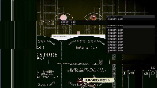 画像ギャラリー No.007のサムネイル画像 / ［プレイレポ］「Dyping Escape」は，タイピングを物語に組み込んだ意欲作。閲覧数50万回を超えた人気フリゲは，いかなる進化を遂げたか