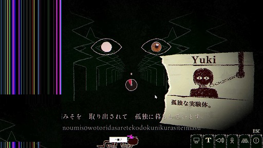 画像ギャラリー No.011のサムネイル画像 / ［プレイレポ］「Dyping Escape」は，タイピングを物語に組み込んだ意欲作。閲覧数50万回を超えた人気フリゲは，いかなる進化を遂げたか