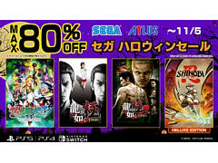 SHINOBI λ·ץǥDXǤ20󥪥դǥо졣ζǡDXǤ60󥪥դˡ ϥ󥻡򳫺