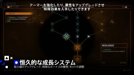 画像ギャラリー No.008のサムネイル画像 / アクションTPS「SAROS」，戦闘システムを紹介する動画を公開。「Returnal」開発元が手がける新作