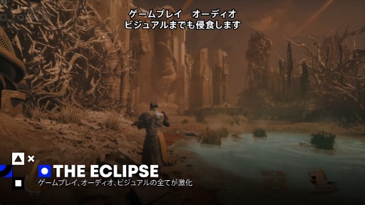 画像ギャラリー No.015のサムネイル画像 / アクションTPS「SAROS」，戦闘システムを紹介する動画を公開。「Returnal」開発元が手がける新作