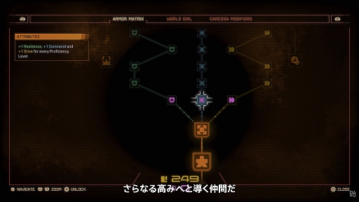 画像ギャラリー No.004のサムネイル画像 / 「SAROS」,世界を改変できる“モディファイア”機能など,さまざまなシステムを紹介するゲームプレイトレイラーを公開