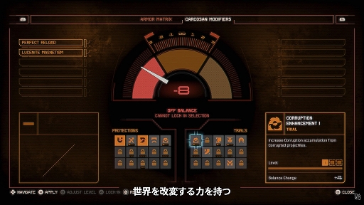 画像ギャラリー No.005のサムネイル画像 / 「SAROS」,世界を改変できる“モディファイア”機能など,さまざまなシステムを紹介するゲームプレイトレイラーを公開