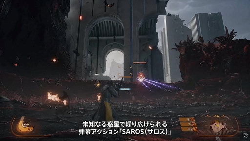 画像ギャラリー No.009のサムネイル画像 / 「SAROS」,世界を改変できる“モディファイア”機能など,さまざまなシステムを紹介するゲームプレイトレイラーを公開