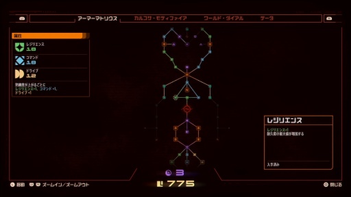 画像ギャラリー No.011のサムネイル画像 / ［プレイレポ］「Returnal」開発元の新作ローグライトTPS「SAROS」は，運に頼れない。逃げ場なきストイックな戦いへ