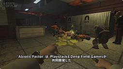 画像ギャラリー No.001のサムネイル画像 / サバイバルゲーム「Abiotic Factor」のPS5版を2025年夏にリリース決定。PS Plusのゲームカタログにも追加予定