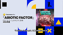 画像ギャラリー No.004のサムネイル画像 / サバイバルゲーム「Abiotic Factor」のPS5版を2025年夏にリリース決定。PS Plusのゲームカタログにも追加予定
