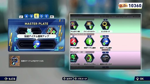 ꡼ No.009Υͥ / ˥åȥɥΥåǡȺǹΥ졼ɤPPˡ֥˥å졼 ɡפˤĤʹTGS2025