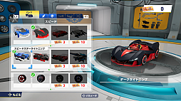 画像ギャラリー No.008のサムネイル画像 / 「ソニックレーシング クロスワールド」,自分だけのオリジナルマシンを作れる「マシンカスタム」の情報を公開