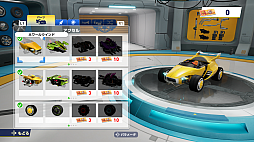 画像ギャラリー No.009のサムネイル画像 / 「ソニックレーシング クロスワールド」,自分だけのオリジナルマシンを作れる「マシンカスタム」の情報を公開