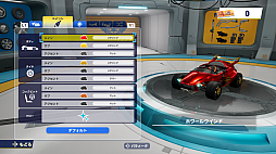 画像ギャラリー No.011のサムネイル画像 / 「ソニックレーシング クロスワールド」,自分だけのオリジナルマシンを作れる「マシンカスタム」の情報を公開