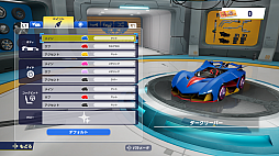 画像ギャラリー No.014のサムネイル画像 / 「ソニックレーシング クロスワールド」,自分だけのオリジナルマシンを作れる「マシンカスタム」の情報を公開
