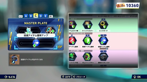 ꡼ No.010Υͥ / Υץ쥤ݡϽ֡鲻ߥ⻲֥˥å졼 ɡפϥåȤȤ߹碌졼ξԤʬ륫ˤʤ!?