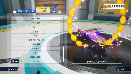 ���������꡼ No.010�Υ���ͥ������ / �Υץ쥤��ݡϡ֥��˥å��졼���� ���������ɡפ�̴����������ȥʥ��ġɻ��̾�ʡ�Dreams Dreams�פ�BGM�˥����������ꡤ���֡�