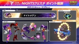 ���������꡼ No.018�Υ���ͥ������ / �Υץ쥤��ݡϡ֥��˥å��졼���� ���������ɡפ�̴����������ȥʥ��ġɻ��̾�ʡ�Dreams Dreams�פ�BGM�˥����������ꡤ���֡�