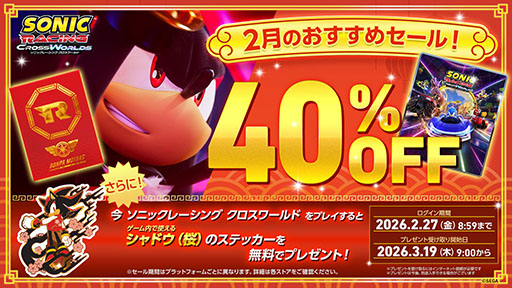 画像ギャラリー No.002のサムネイル画像 / SHAKA氏ら人気ストリーマー12名が「ソニックレーシング クロスワールド」で激突。「The k4sen」2月17日,18日に配信決定