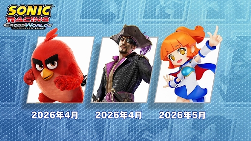 画像ギャラリー No.002のサムネイル画像 / 「ソニックレーシング クロスワールド」に真島吾朗(キャプテン真島),アルル,レッドがコラボレーサーとして参戦決定