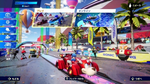 画像ギャラリー No.001のサムネイル画像 / ［プレイレポ］「ソニックレーシング クロスワールド」に青きヒーロー，ロックマン参戦。新しいアイテムとコースをひっさげ，ブルースと共に駆け抜ける