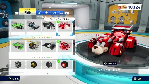 画像ギャラリー No.008のサムネイル画像 / ［プレイレポ］「ソニックレーシング クロスワールド」に青きヒーロー，ロックマン参戦。新しいアイテムとコースをひっさげ，ブルースと共に駆け抜ける