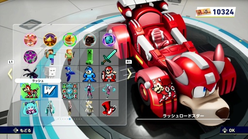 画像ギャラリー No.009のサムネイル画像 / ［プレイレポ］「ソニックレーシング クロスワールド」に青きヒーロー，ロックマン参戦。新しいアイテムとコースをひっさげ，ブルースと共に駆け抜ける