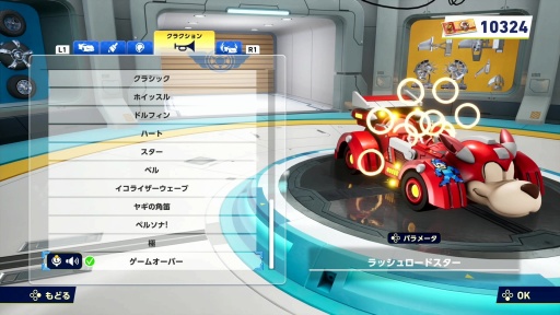 画像ギャラリー No.010のサムネイル画像 / ［プレイレポ］「ソニックレーシング クロスワールド」に青きヒーロー，ロックマン参戦。新しいアイテムとコースをひっさげ，ブルースと共に駆け抜ける