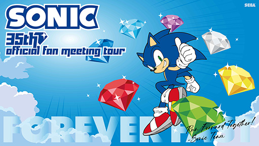 画像ギャラリー No.006のサムネイル画像 / 「ソニック」シリーズ35周年を記念した各種イベント,最新映像の情報が解禁。サンリオとのコラボグッズも販売