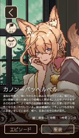 画像ギャラリー No.006のサムネイル画像 / クラシック音楽を擬人化したキャラクターと一緒の作業時間。PC版「アヴェ・クラシック」，2月に配信決定